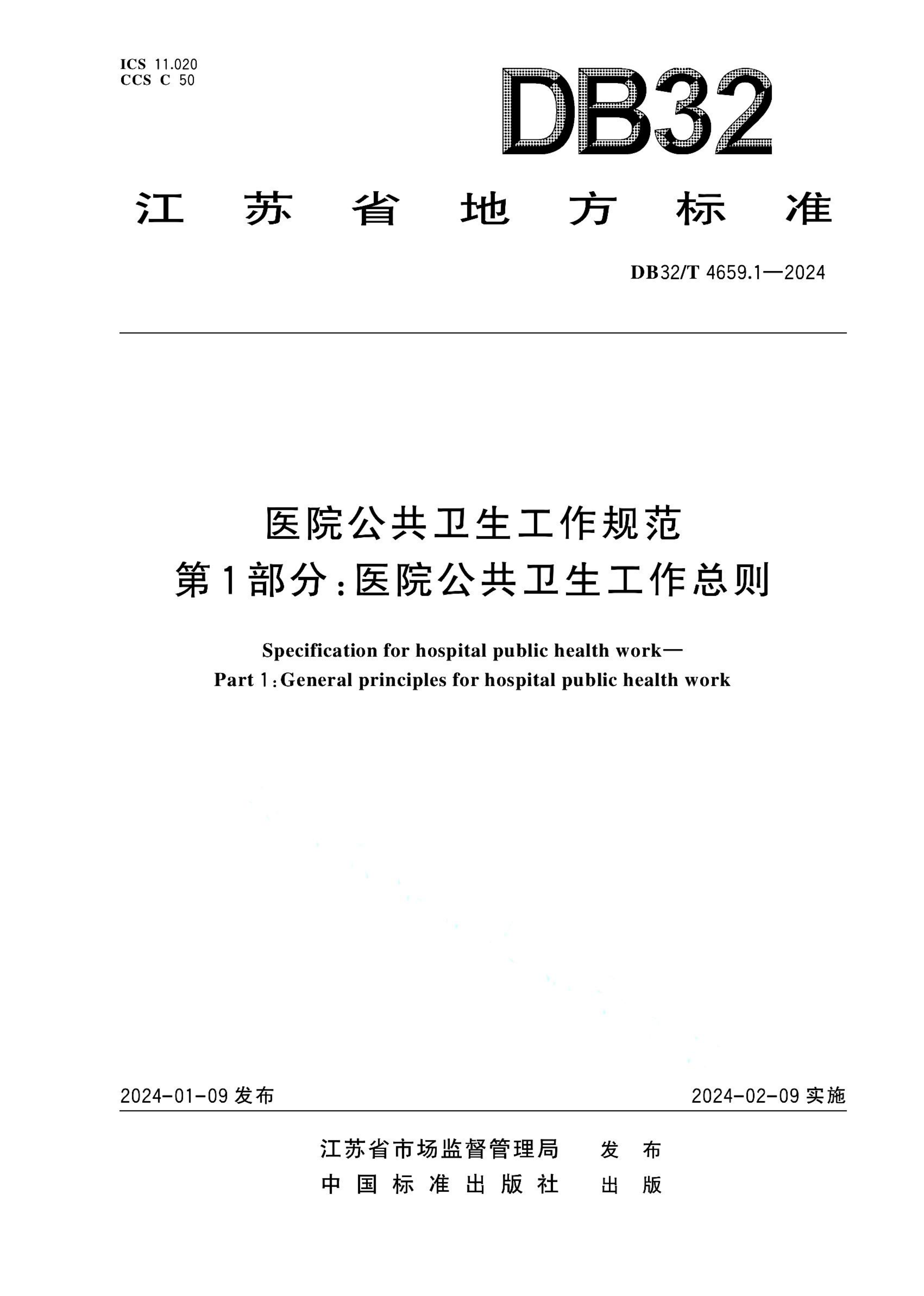 资源详情图